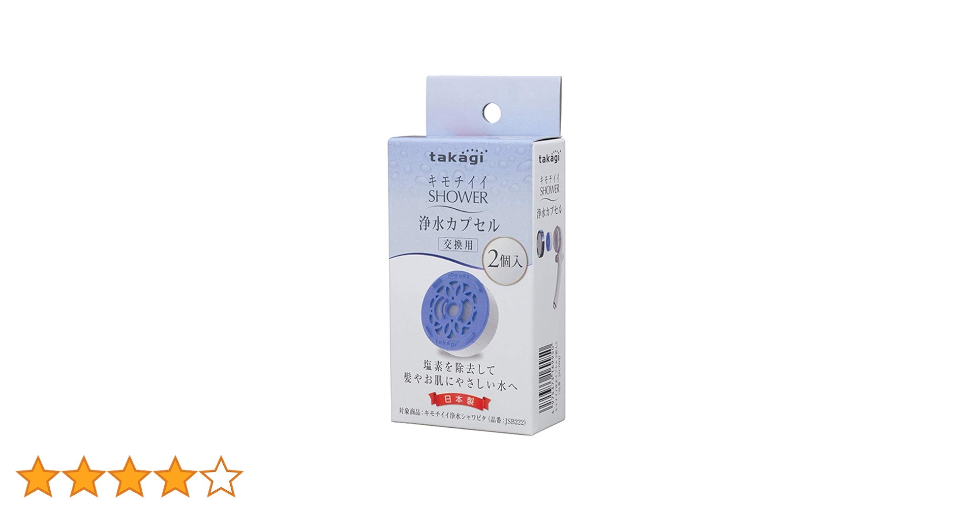 Amazon.co.jp: タカギ(Takagi) 浄水シャワー キモチイイ浄水